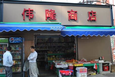 日本超人气杂货店LoFt，首家海外店7月登陆魔都！ - 侬好上海 - 新民网