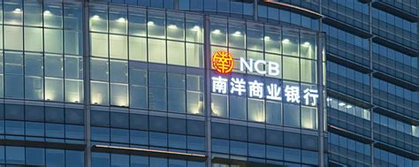 个人账户 | 香港南洋商业银行团办集合令 - 知乎