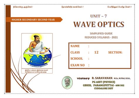 12 unit 7 revise slow learner EM - HIGHER SECONDARY SECOND YEAR victory ...