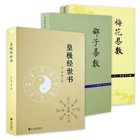 《周易》的哪个现代汉语译本最好？ - 知乎
