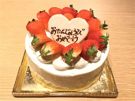 “Happy Birthday” in Japanese – How to Celebrate Birthdays in Japan