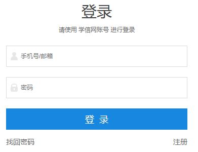 浙江师范大学2013年考研成绩查询入口 点击进入