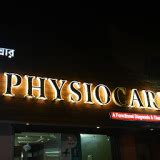 PHYSIOCARE समीक्षा 2025 | Trustindex.io