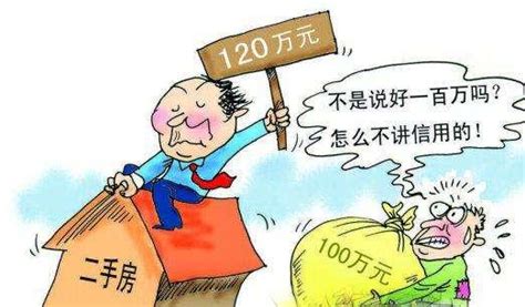 南宁房贷年龄期限可延长至80岁_腾讯新闻