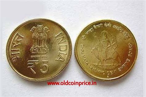 Image result for Rs 5 Note Value Number 786