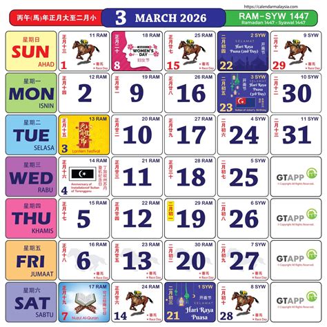 Chinese Calendar 2026 March - 2026 Printable Calendar