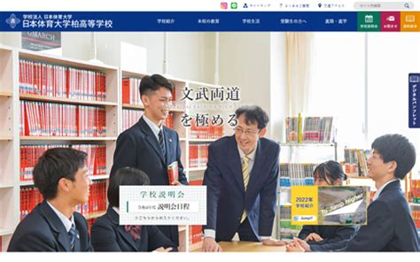 ヒューゴ、SEO（検索エンジン最適化）技術者養成スクールを開校 - CNET Japan