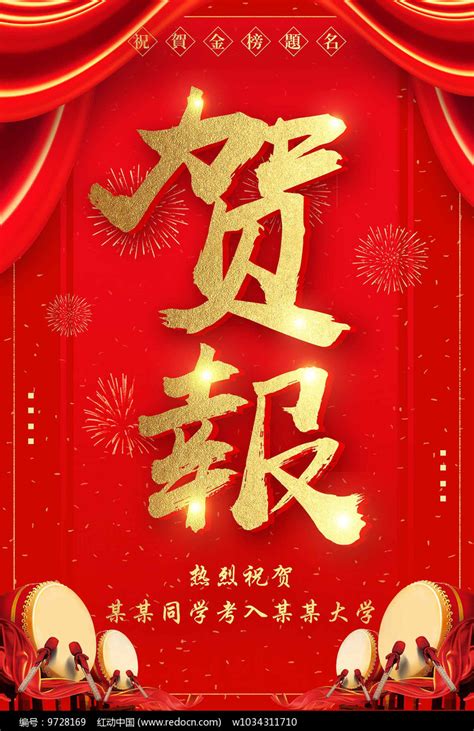 贺新春新年伴手礼高端大气红色手提袋-南京呱呱印信息科技有限公司