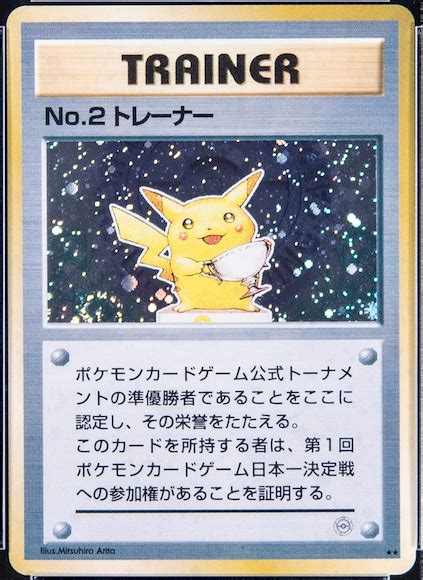 As 22 Cartas Pokémon Mais Raras e Caras do Mundo