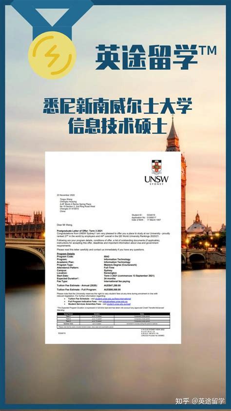 英国硕士留学申请文书怎么写：UCL申请成功案例_