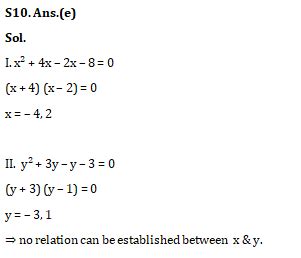 IBPS PO Quantitative Aptitude Quiz: 22nd September 2019