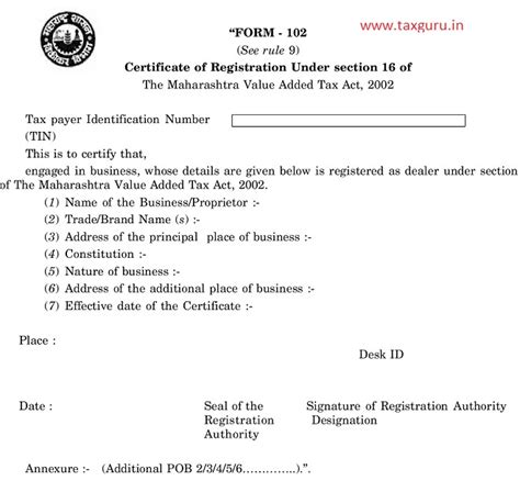 Maharashtra Value Added Tax (2nd Amendment) Rules, 2016