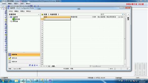 How WinCC Connect to SQL Server with Open Query 的图像结果