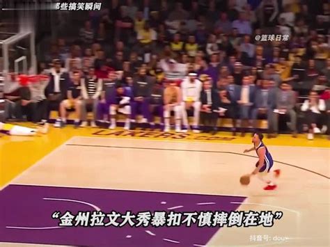 Nba搞笑 的图像结果