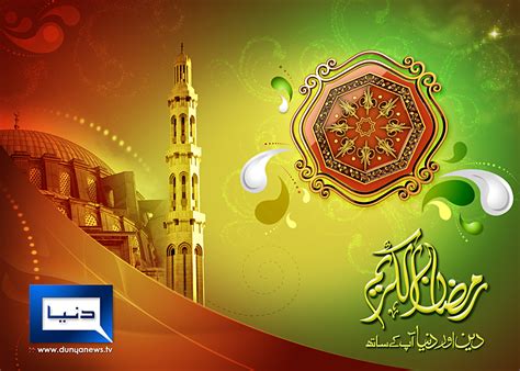 Happy Ramadan Wishes from Web Design, SEO & eCommerce Solutions Company ...