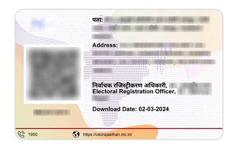 Voting Card 的图像结果