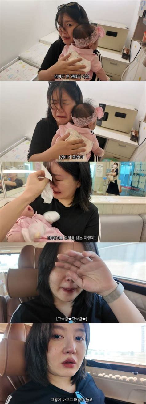 Lee Soo-min cries during daughter's vaccination, expresses heartfelt ...
