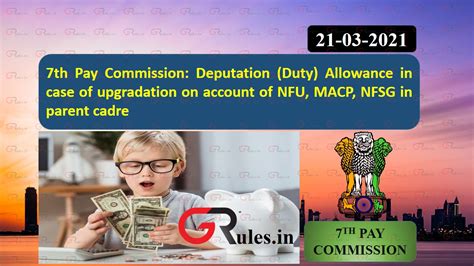 7th Pay Commission: Deputation (Duty) Allowance in case of upgradation ...