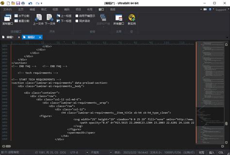 UltraEdit Review 的图像结果