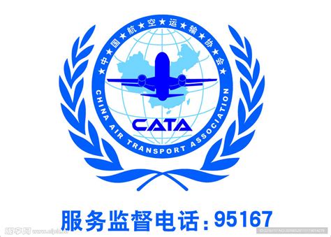 国际民航组织logo 的图像结果