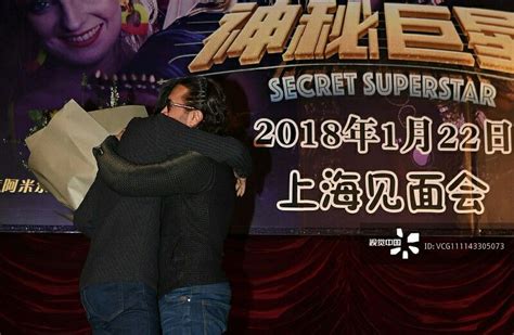 邓超 阿米尔 神秘巨星 Deng Chao Amirr Khan #secretsuperstar #film #movie #weibo # ...