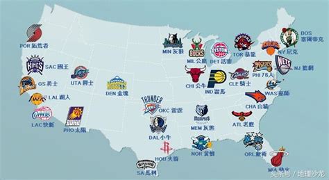 美国NBA球队名字中蕴含的地理知识（一）