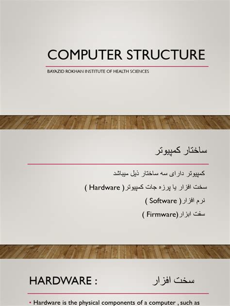 Image result for Computer Ka Structure