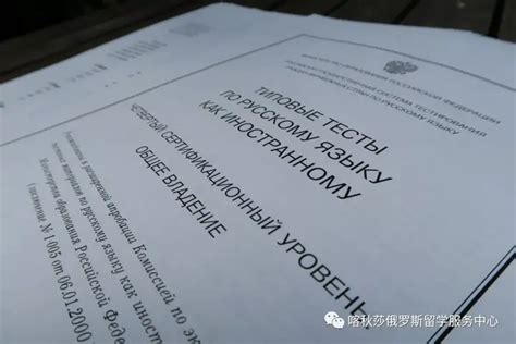 恭喜三位同学通过对外俄语一级考试（ТРКИ-B1）获得证书 - 知乎