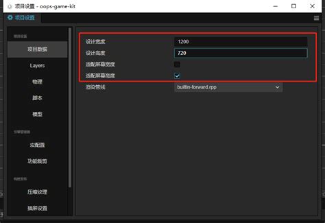 Op Simulator Script GUI 的图像结果