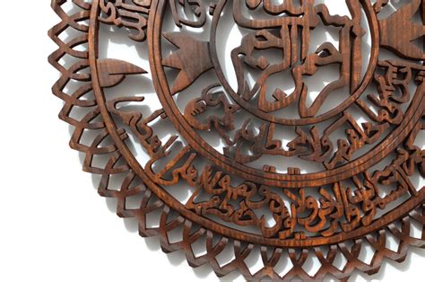 Buy Islamic Wall Art Eid Hajj Haji OR HOUSEWARMING Gift Ayat Ul Kursi ...