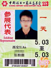 外国人工作签证:来华工作许可+居留许可签证 - 深圳圣天商务