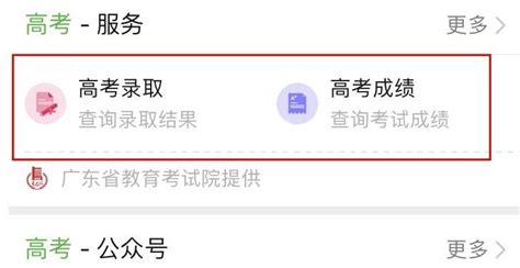 2019年10月重庆自考成绩查询时间及入口-自考生网