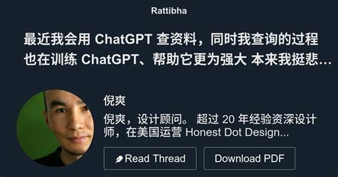 【使用心得】最新版ChatGPT查资料_chatgpt帮我找资料-CSDN博客