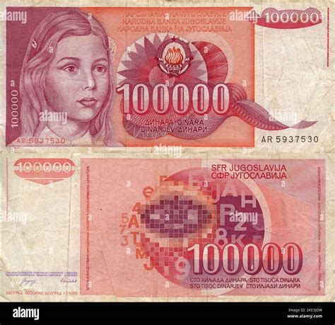 Central Bank of Socialist Federal Republic of Yugoslavia 100000 Dinara ...