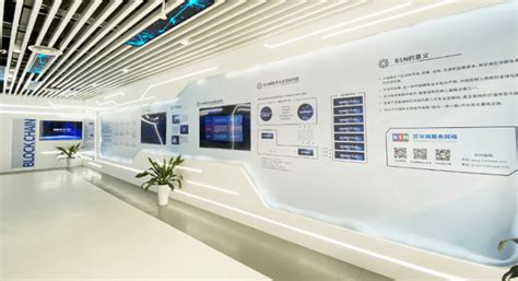 首个区块链服务网络BSN官方展厅在杭州市下城区建成并开放参观_技术
