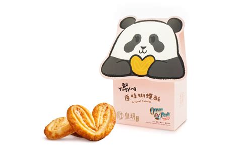 Imperial Patisserie | Christmas and Lunar New Year, Mid Autumn Festival ...