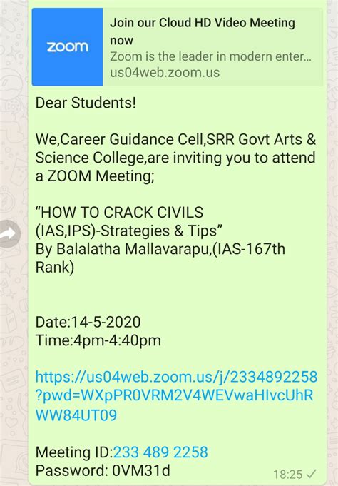 Info. Hub | RGUKT Basar