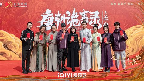 唐朝诡事录之长安最新素材