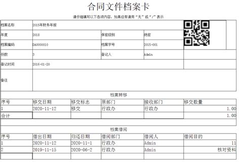 公司档案－上海腾名生物科技有限公司