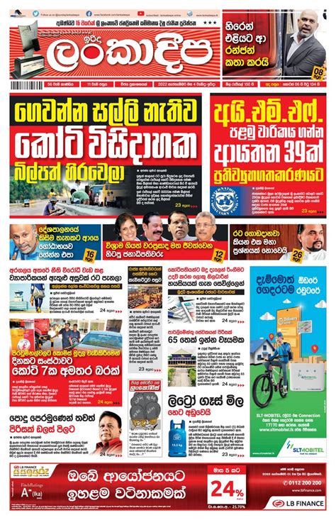Get digital access to Sunday Lankadeepa - September 04, 2022 issue ...