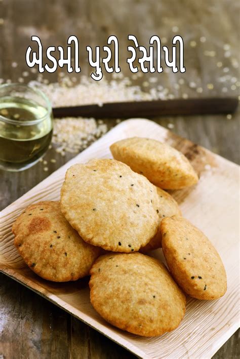 કલોંજીઉપયોગ કરીને વાનગીઓ
