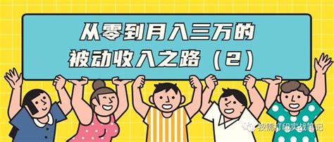 从零到月入三万的被动收入之路：按需打印市场之Merch by Amazon（2） - 知乎