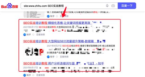 单页面seo如何做排名（seo霸屏长尾关键词）-8848SEO