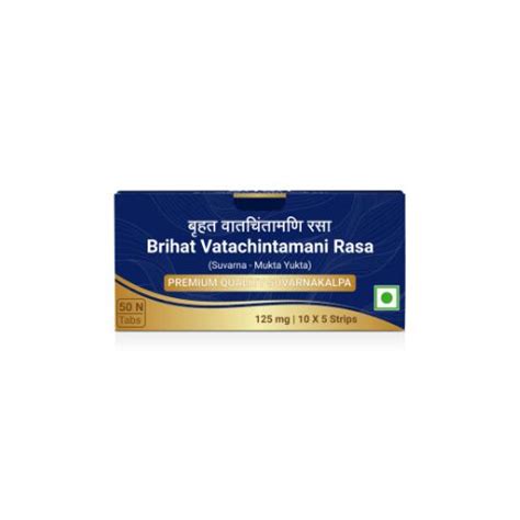 Sri Sri Tattva Brihat Vatachintamani Rasa (Suvarna Mukta Yukta) 50 Tab ...