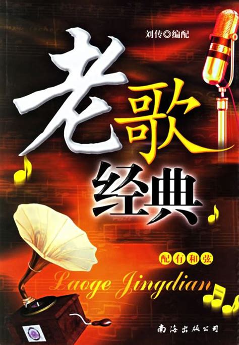 【经典老歌】#只有情永在 “静静聆听经典优美的旋律，总能让人陶醉其中” 70后80后90后经典老歌500首 | Cantonese Golden Songs