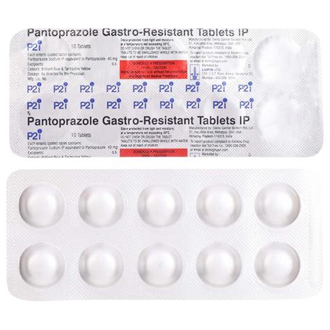 P2I - Strip of 10 Tablets : Amazon.in: Health & Personal Care