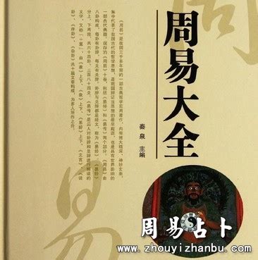 魏磊-漫画八字命理高清完整版教学讲义百度网盘