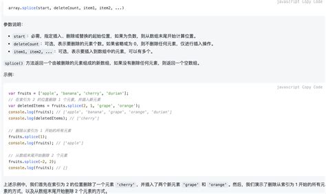 Example JavaScript Moveable Seperator 的图像结果