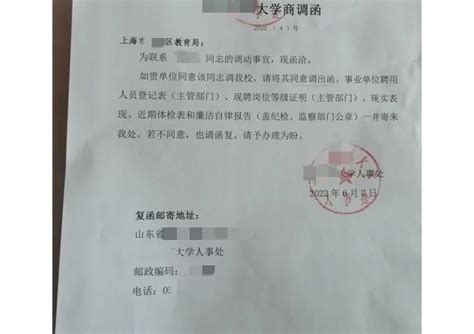 上海警方破获一起伪造外省市地区接收证明、离沪证明案件-荆楚网-湖北日报网