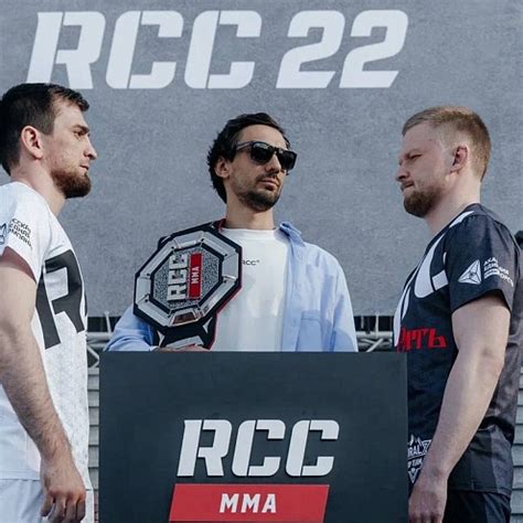 RCC 22: Шлеменко vs Белаз. Полный кард, где смотреть турнир - RCC sport